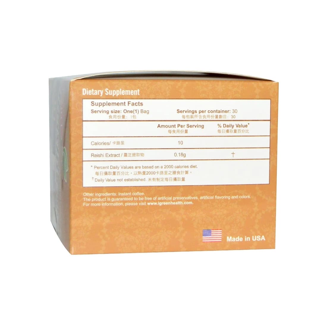 product-14-2